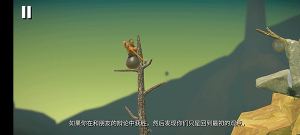 掘地攀登手机版