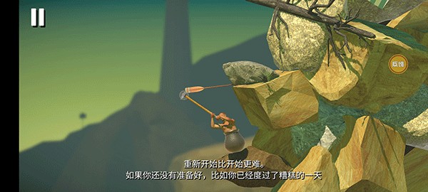 掘地攀登手机版