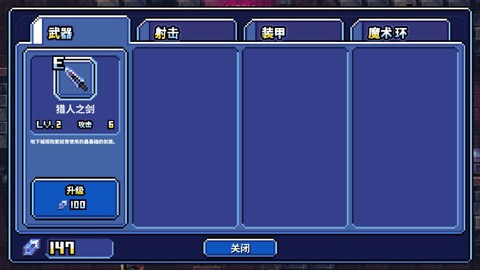 地牢x地牢手机版