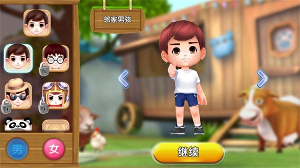 熊出没之熊大农场安卓版