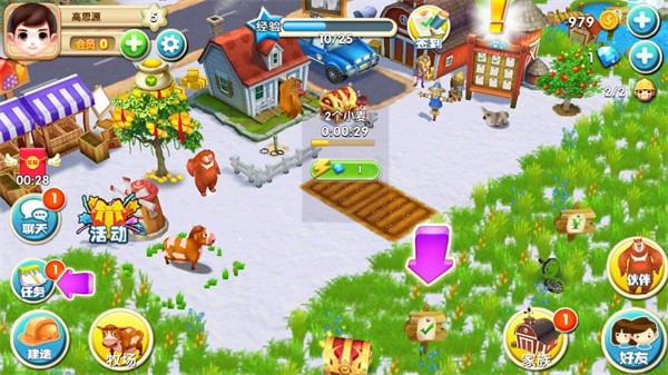 熊出没之熊大农场安卓版