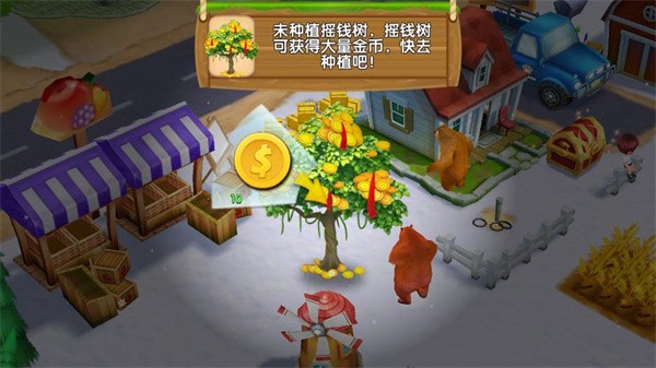熊出没之熊大农场安卓版