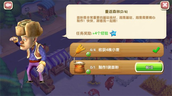 熊出没之熊大农场安卓版