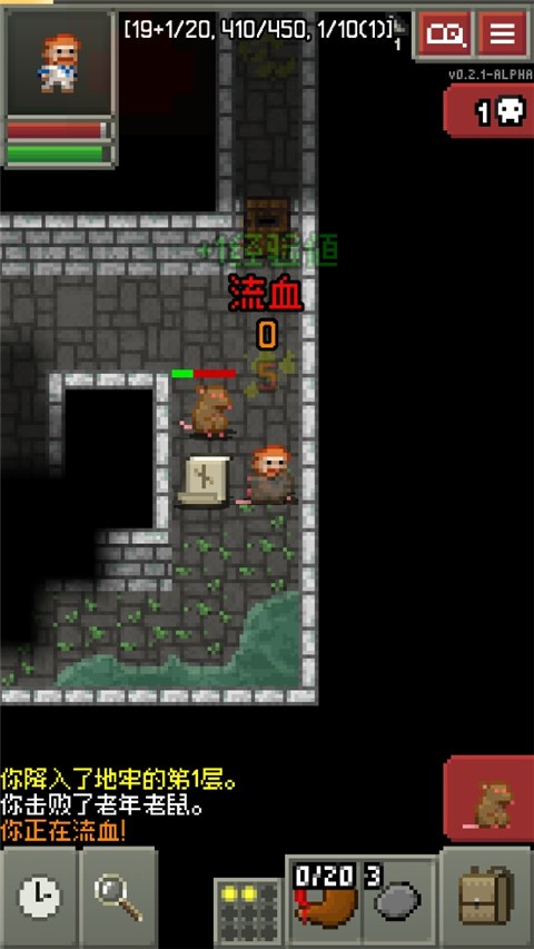 碳素地牢安卓版