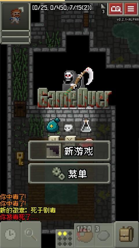 碳素地牢安卓版