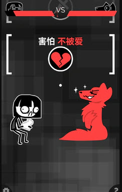 和焦虑一起冒险中文版2