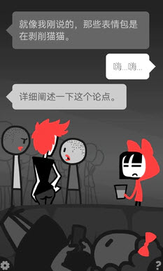 和焦虑一起冒险中文版1