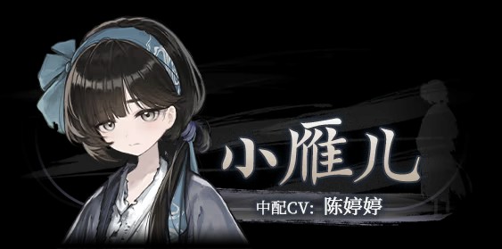 哀鸿城破十日记最新版