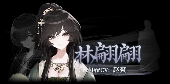 哀鸿城破十日记最新版