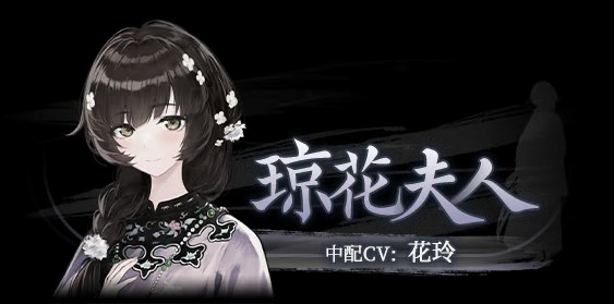 哀鸿城破十日记最新版