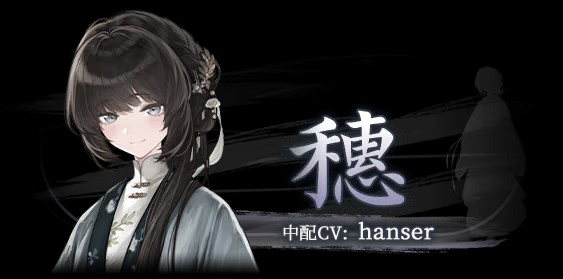 哀鸿城破十日记最新版