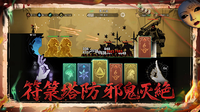 遗弃之地官方版1