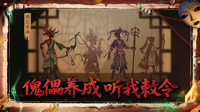 遗弃之地官方版2