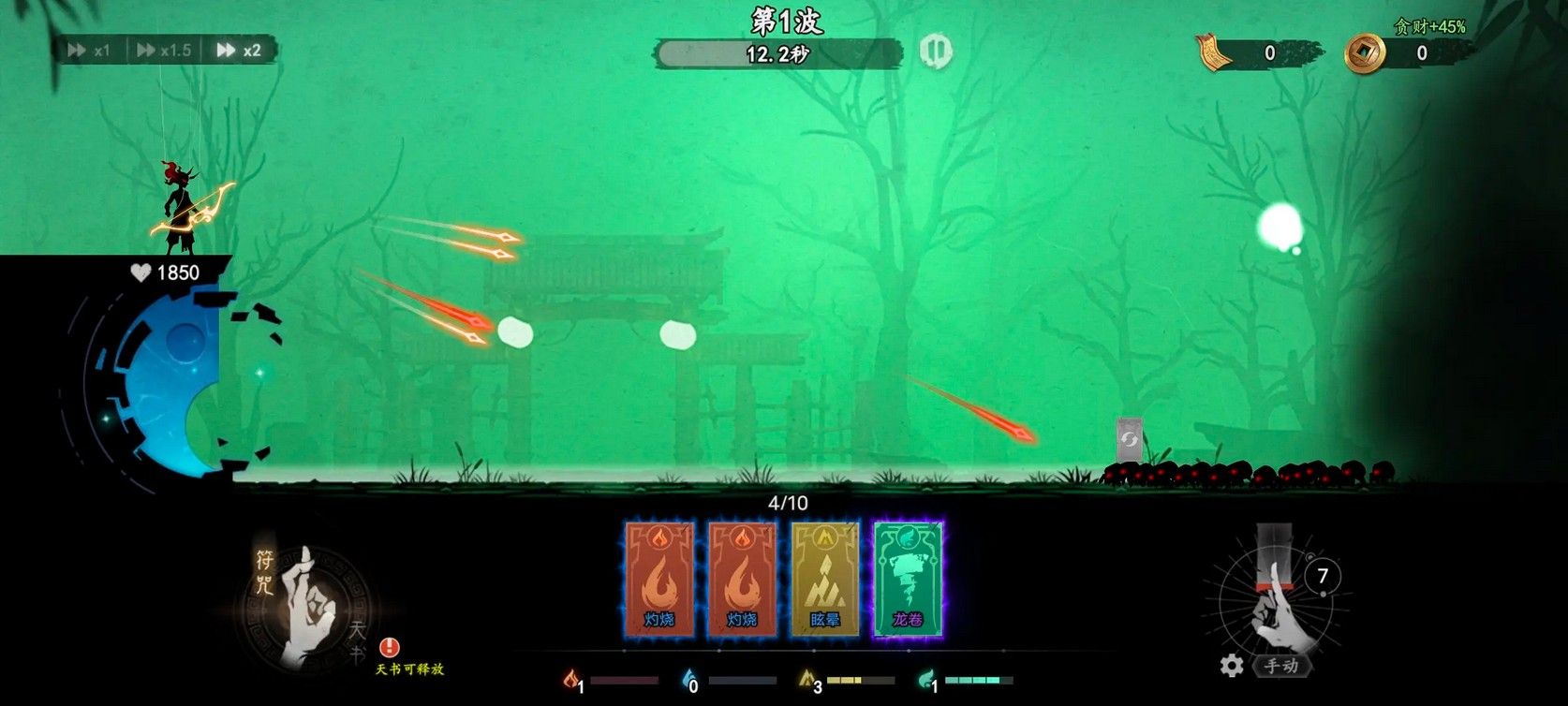 遗弃之地官方版