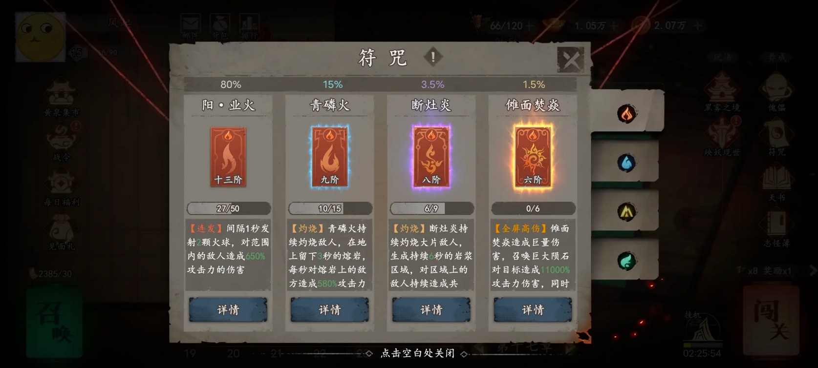 遗弃之地官方版