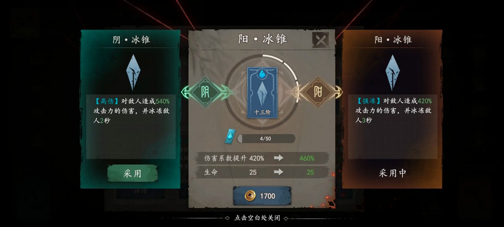 遗弃之地官方版