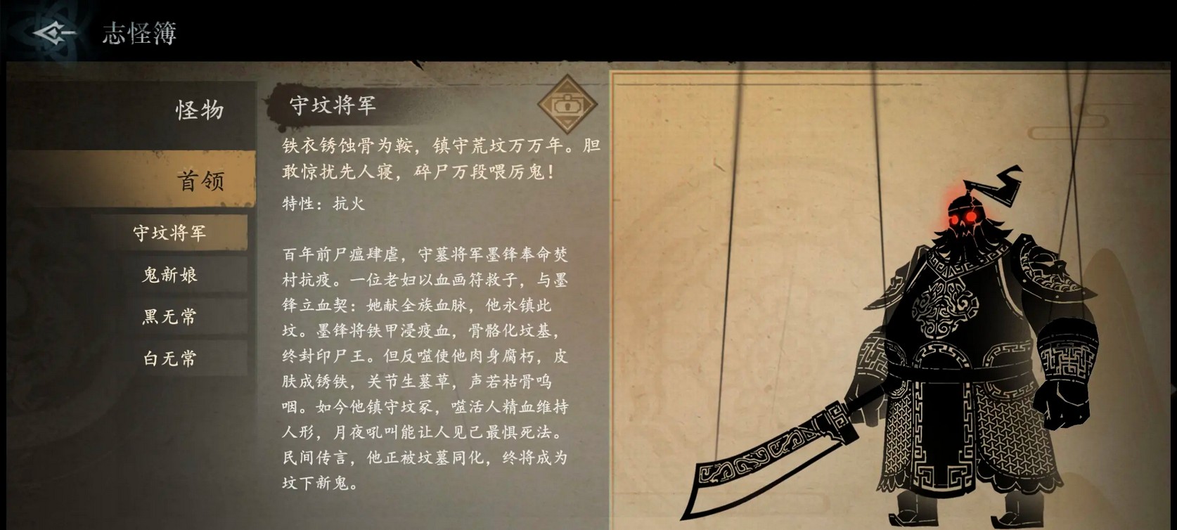 遗弃之地官方版