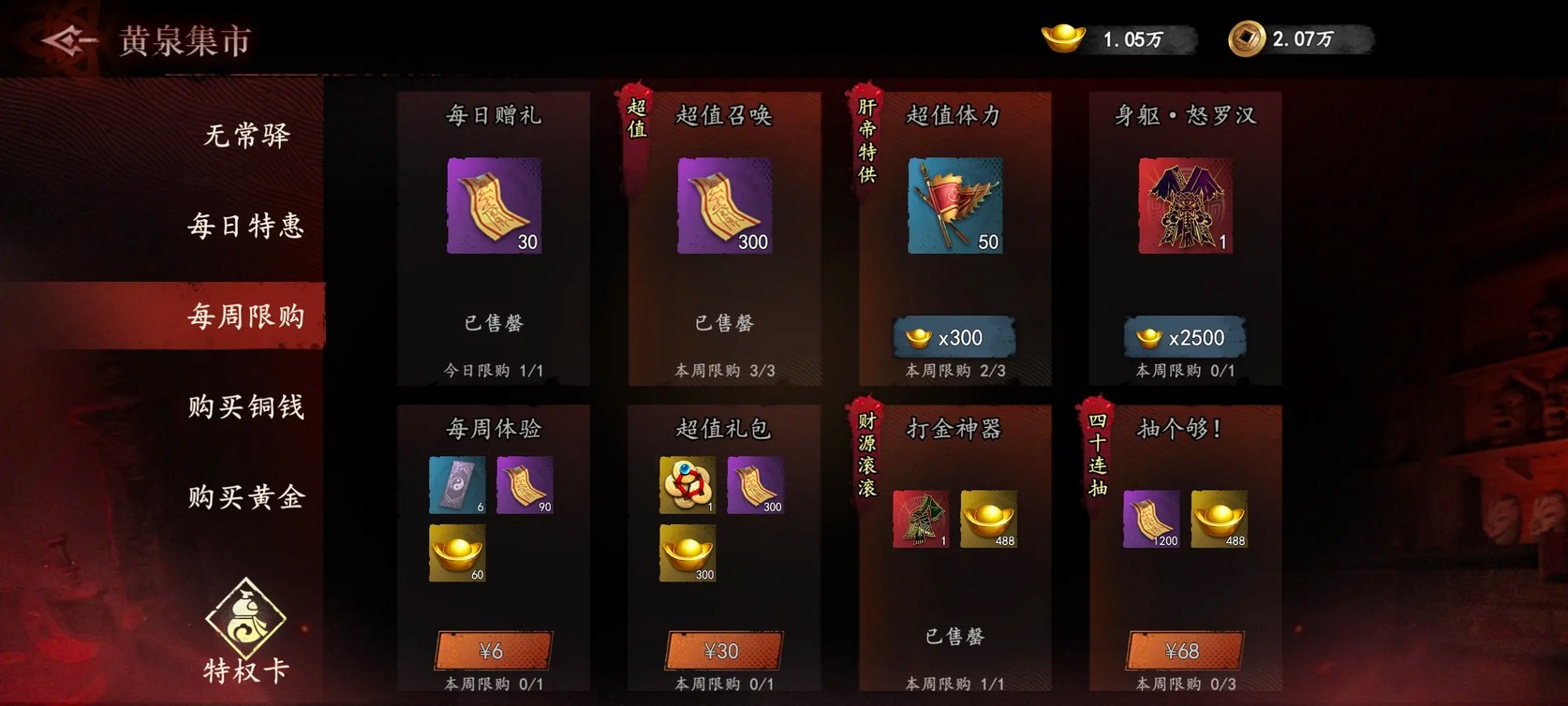 遗弃之地官方版