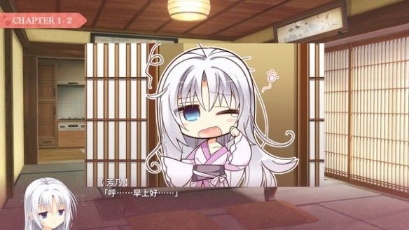 千恋万花汉化版最新版