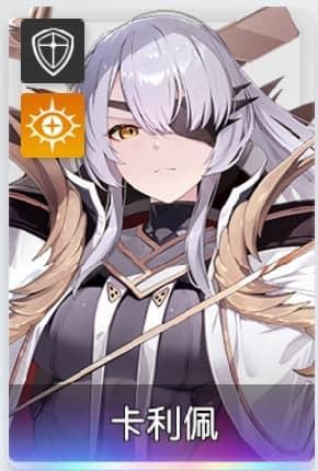 卡厄思梦境腾讯版