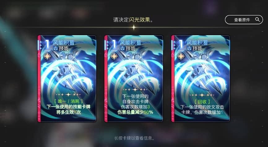 卡厄思梦境腾讯版