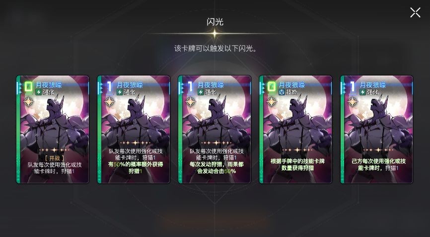 卡厄思梦境腾讯版