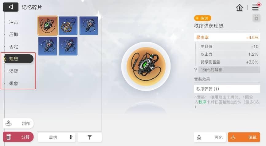 卡厄思梦境腾讯版