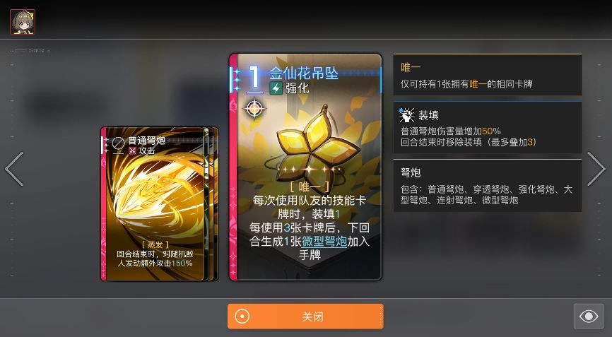 卡厄思梦境腾讯版