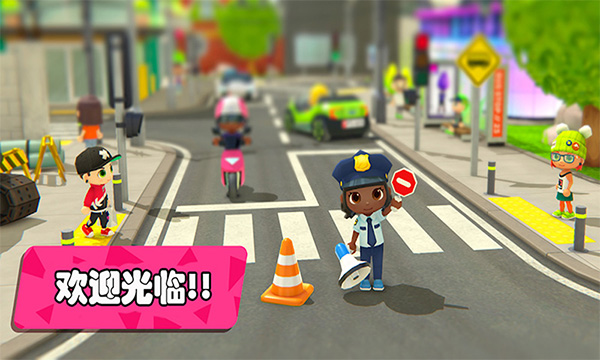 梦幻都市我的城市2