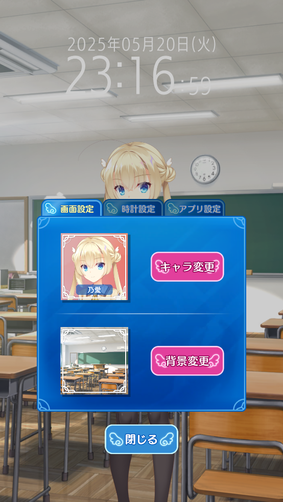 天使纷扰冷狐版1.8g最新版2