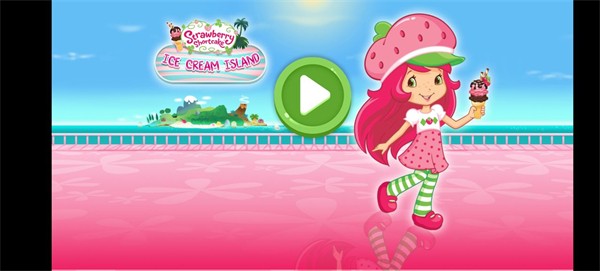 草莓甜心冰淇淋岛