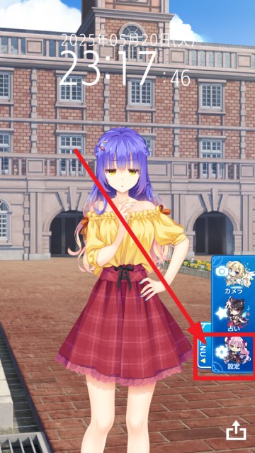 天使纷扰冷狐版1.8g最新版