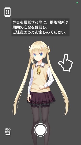 天使纷扰冷狐版1.8g最新版