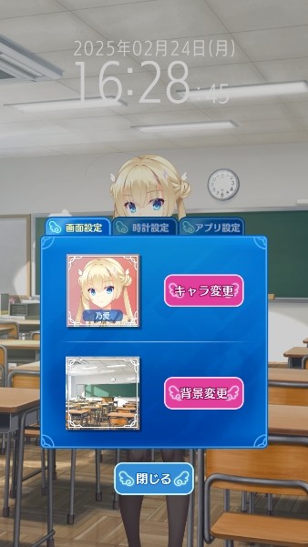 天使纷扰冷狐版1.8g最新版