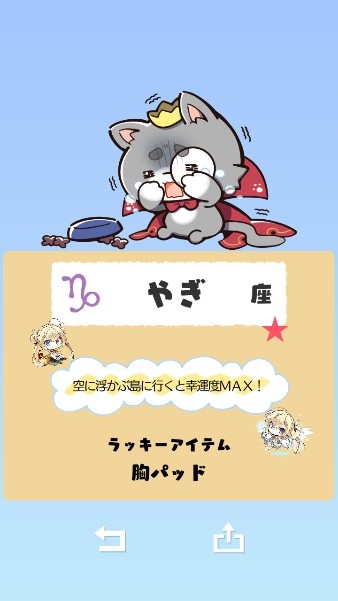 天使纷扰冷狐版1.8g最新版