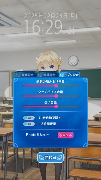 天使纷扰冷狐版1.8g最新版