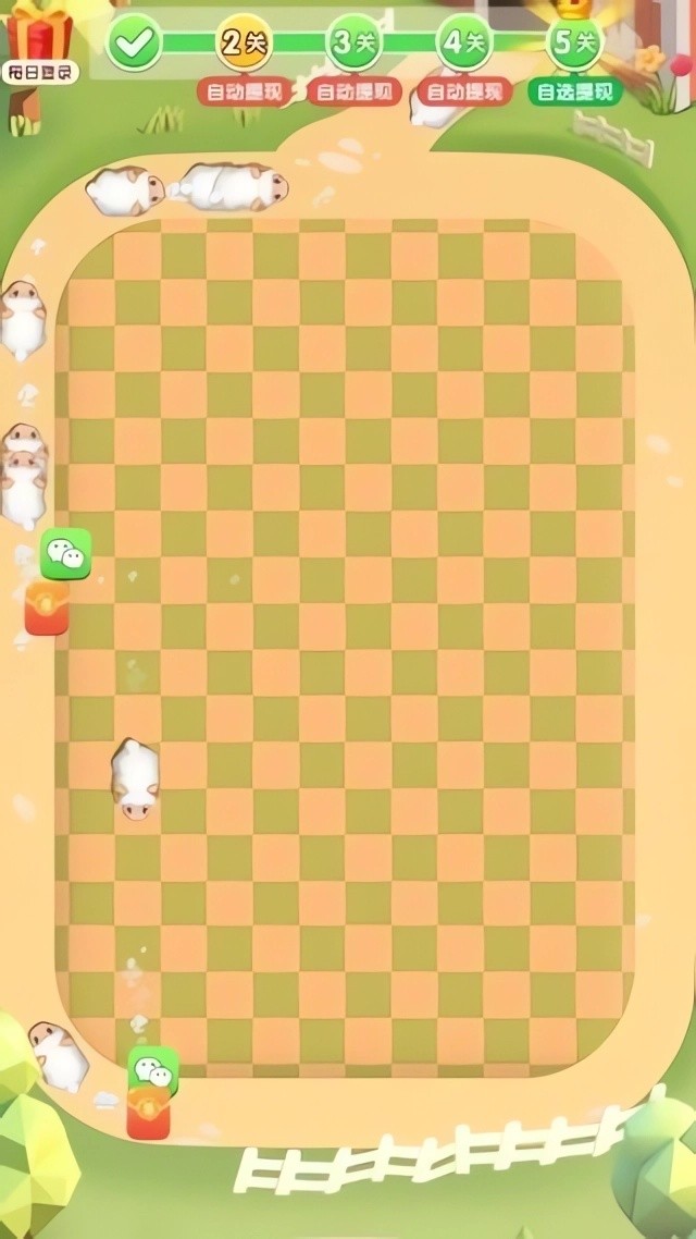 抓一只羊官方正版