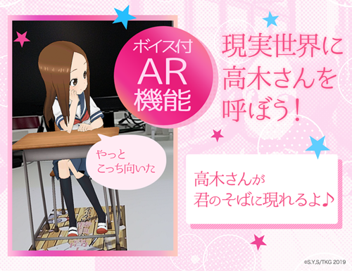 爱猜拳的高木同学汉化版0