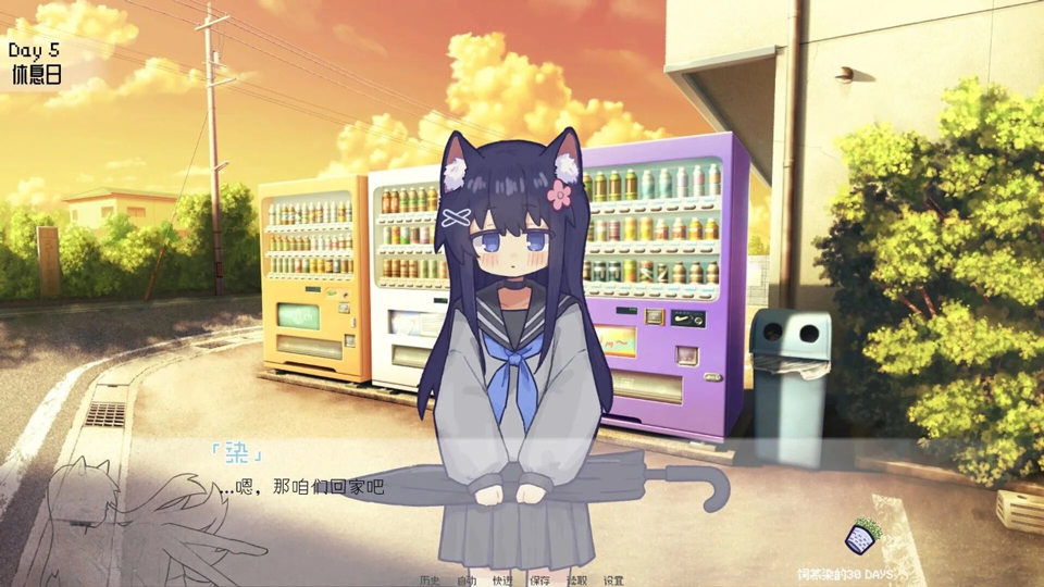 饲养染的30days官方正版2