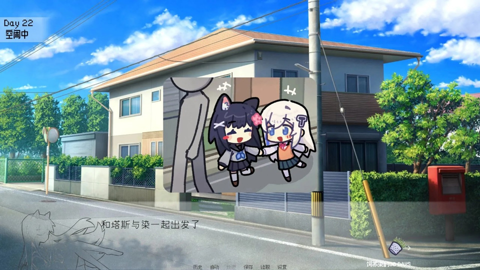 饲养染的30days官方正版1