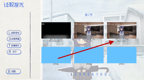 饲养染的30days官方正版