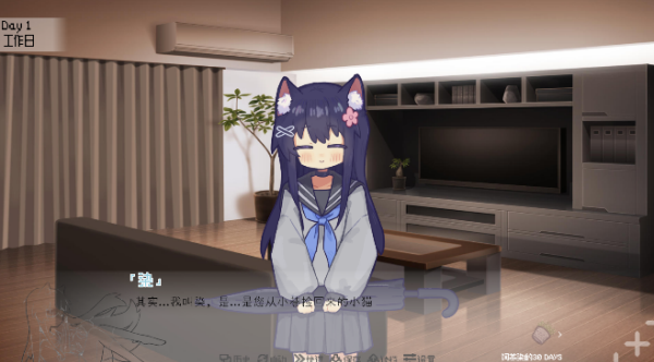 饲养染的30days官方正版