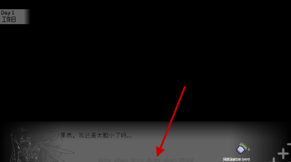 饲养染的30days官方正版