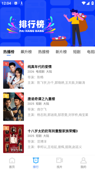 凌云视频0