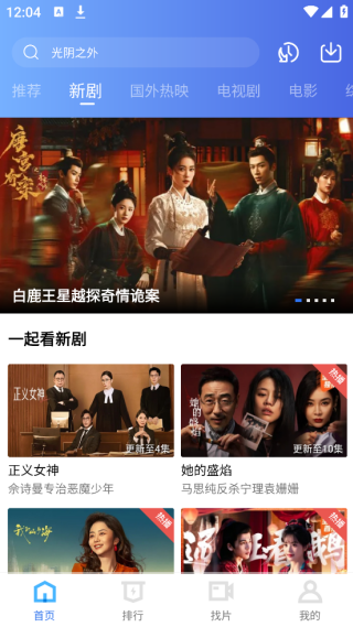 凌云视频2