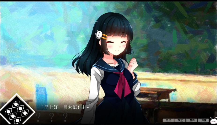 冷血症骰子手机汉化