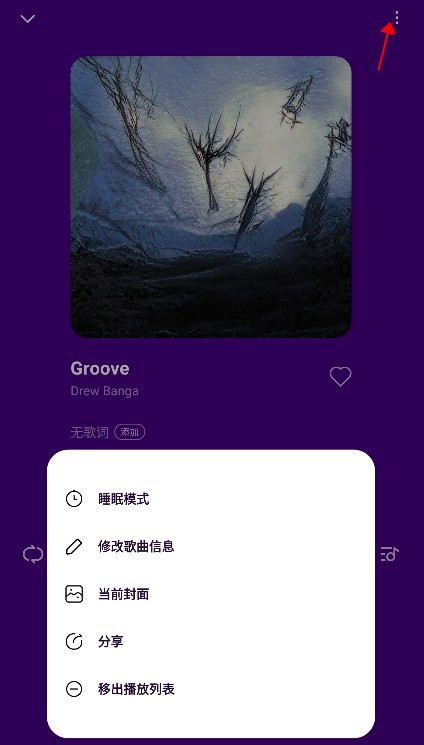 小米音乐安卓版