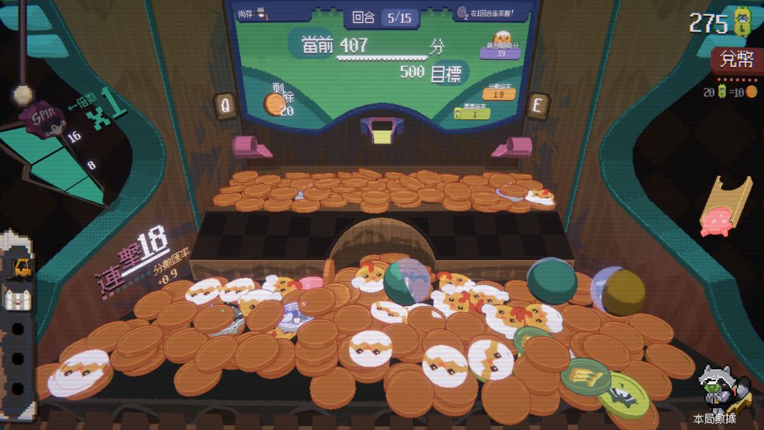 浣熊推币机手机版2