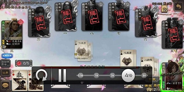 三国杀单机版免费全武将