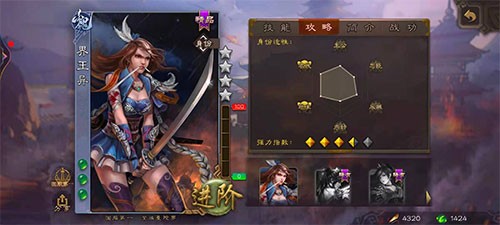 三国杀单机版免费全武将